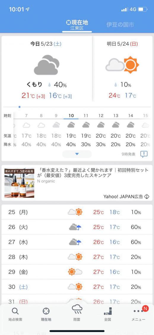 132B52A4-96A5-4467-B6CF-35BAE2FC5435.jpeg