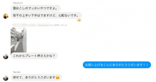 9C21BA11-6979-4FFF-B27C-4768BA99DCDA.png