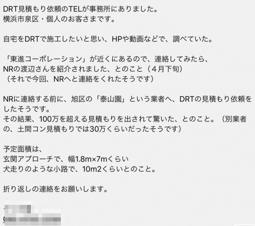 BFEAE58F-F09D-40AB-A117-80EF6864F978.png