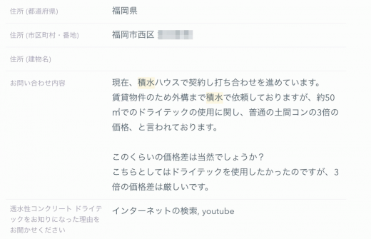 C3FDD49C-B96D-4A43-A068-2B470E0C46F0.png