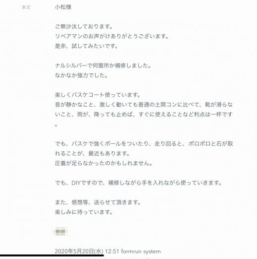 DC42B76A-CD69-4DDC-8E89-BD01F205D136.jpeg