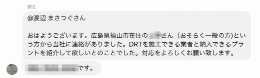 0A5CA76A-C1C7-4B1B-8323-8228B1F9F6D5.png