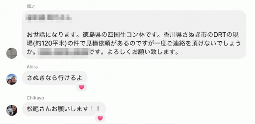 29613FE3-6EBB-42A3-9E8C-A5F74BFD16D2.png