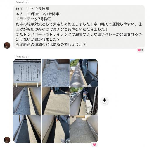 352A9AE6-0D99-4C97-BCAD-C9602F0C5E65.jpeg