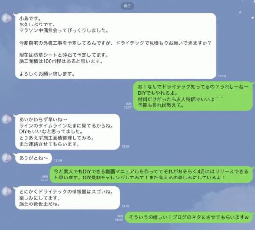 42CDBBC7-4B5B-4A0B-85FB-F5E3A1F1452D.jpeg