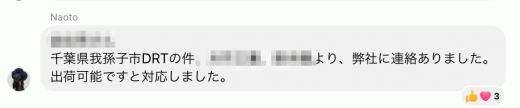 4377DADE-8F11-480B-B962-C5F02EA15D56.png