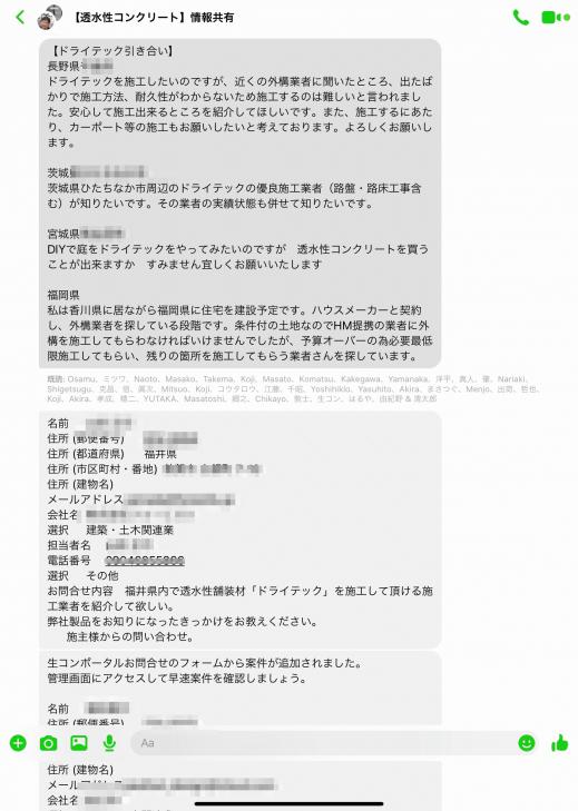 58056B74-309C-47FC-9D93-089DB384350E.jpeg