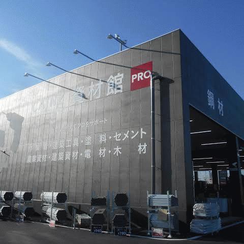 「カインズで実験販売開始。ライバルは真砂土（固まる土）だ！」スーパー土間コン・ホームセンター