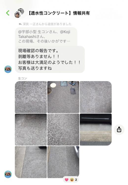 33E910F4-ED8B-477E-A358-24208F87D54C.jpeg