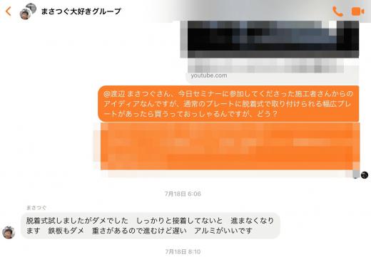 347A01FA-C432-49FC-97B6-53C97F329214.jpeg
