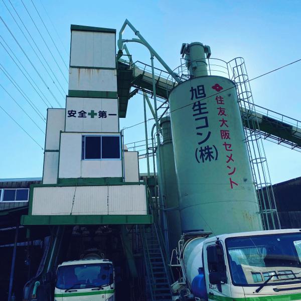 「九州北部・山口・広島・関西・東北・北海道の一部エリアが弱いです!」生コン工場急募