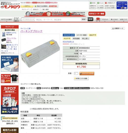 47D8DC83-0AC8-4187-B6B2-9131F896065F.jpeg