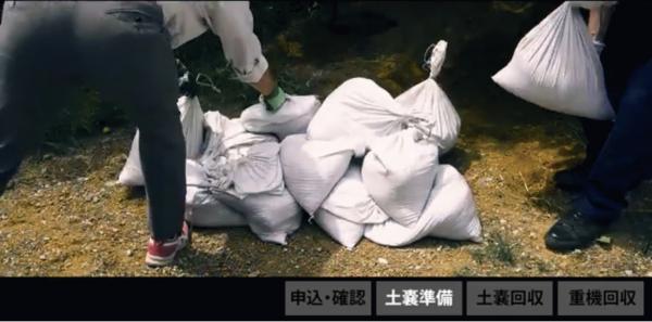 「お庭づくり《DIY》のダークホース【残土】の処分マニュアル動画」DANPOO・エクスショップ