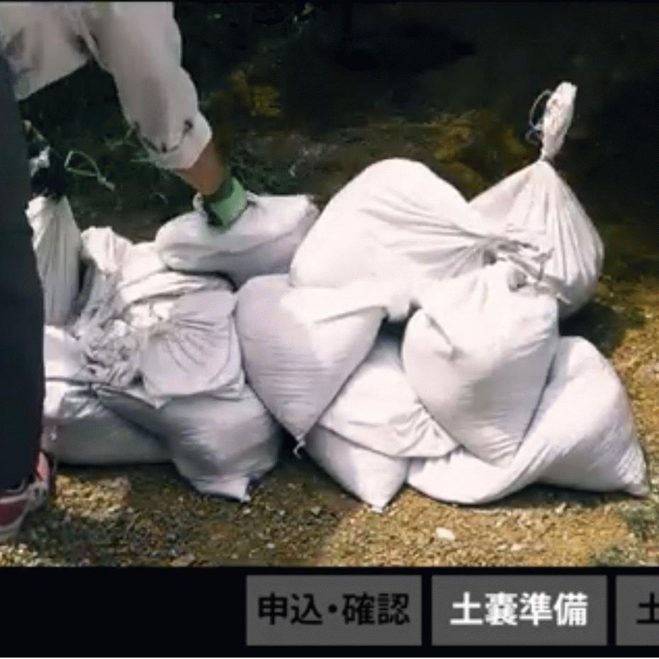 「お庭づくり《DIY》のダークホース【残土】の処分マニュアル動画」DANPOO・エクスショップ
