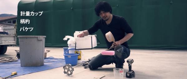 「そして、私たちが選べる未来が、そこにあるはずだ。」《トップコート》DIYマニュアル