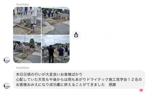 756E16D2-0F32-4606-9A93-5E90083477F5.jpeg