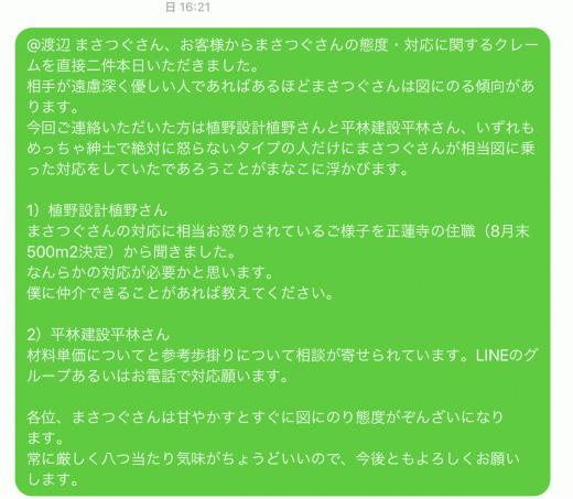 9BF098C7-1C89-46CE-A63D-9EB92F5ED51F.jpeg