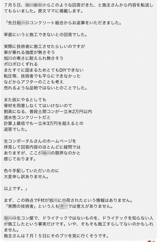D85E554A-DB25-41BA-9DDD-44E9C101FBB1.jpeg