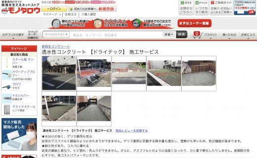 741E9E8A-475B-46CE-8FF1-B61EDB9FA72C.jpeg