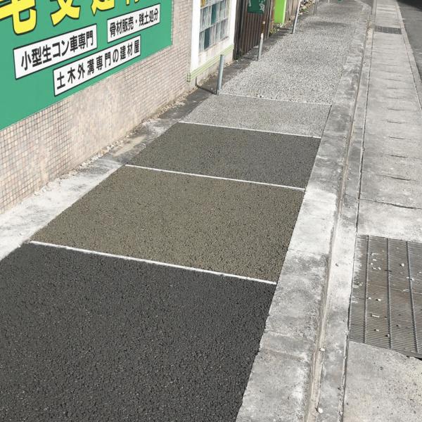 【愛知】「店先や事務所前など目立つところに透水性コンクリートの展示をおいときませんか?」毛受建材