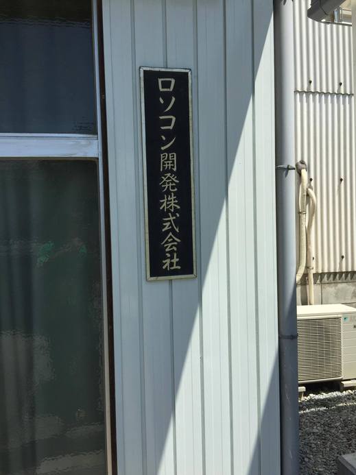 ネットワーク④.jpg