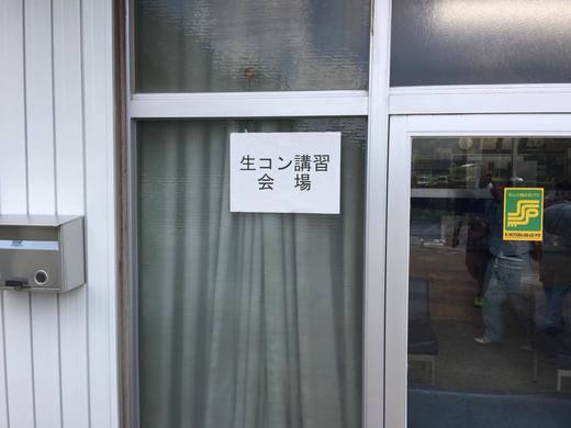 ネットワーク⑤.jpg
