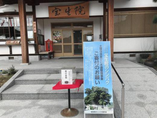 取材②.jpg