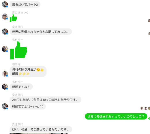 小豆島⑧.png