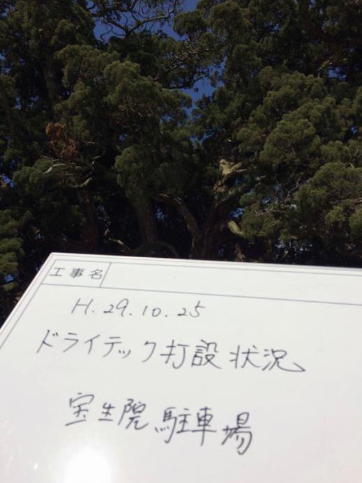 当たり前①.jpg