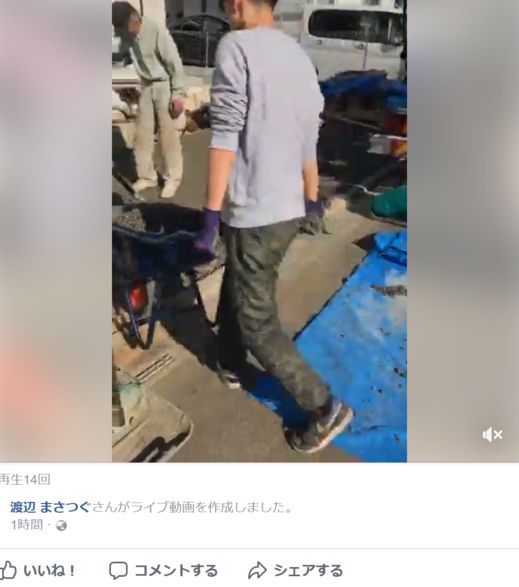 情熱②.png