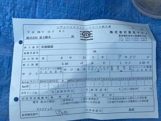 江戸時代④.jpg