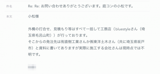 05DA734E-73A4-4EB9-9526-0703781C9CBA.png