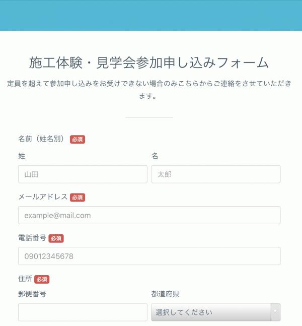 「毎日開催オンラインセミナーを15時と17時半の2部制にいたします!」希望時間も受付可
