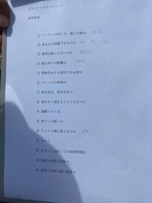 1B8332B7-8A00-4B97-AEE1-E80C8A91BDF8.jpeg