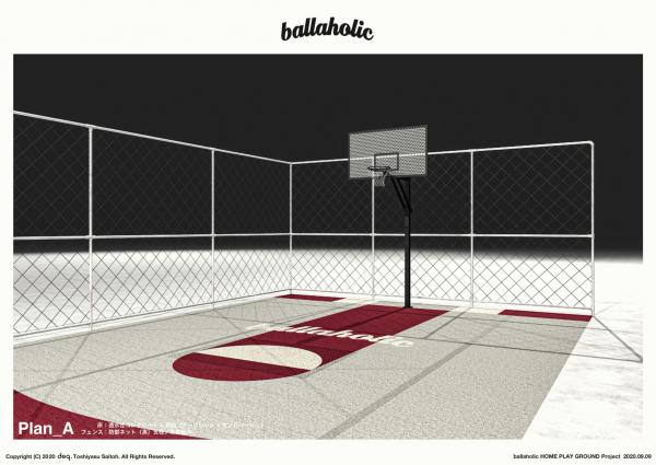 「パパにお誕生日プレゼントで買ってもらったんだ、ballaholicのバスケットコート」ストリートバスケブランド《ballaholic》との協業 #8