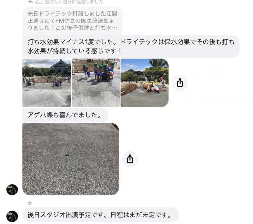 711D7900-2347-4B6F-A1C7-C2B90FAB232A.jpeg