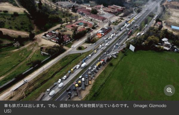 「アスファルトは二次有機エアロゾル(PM2.5)の発生源である」