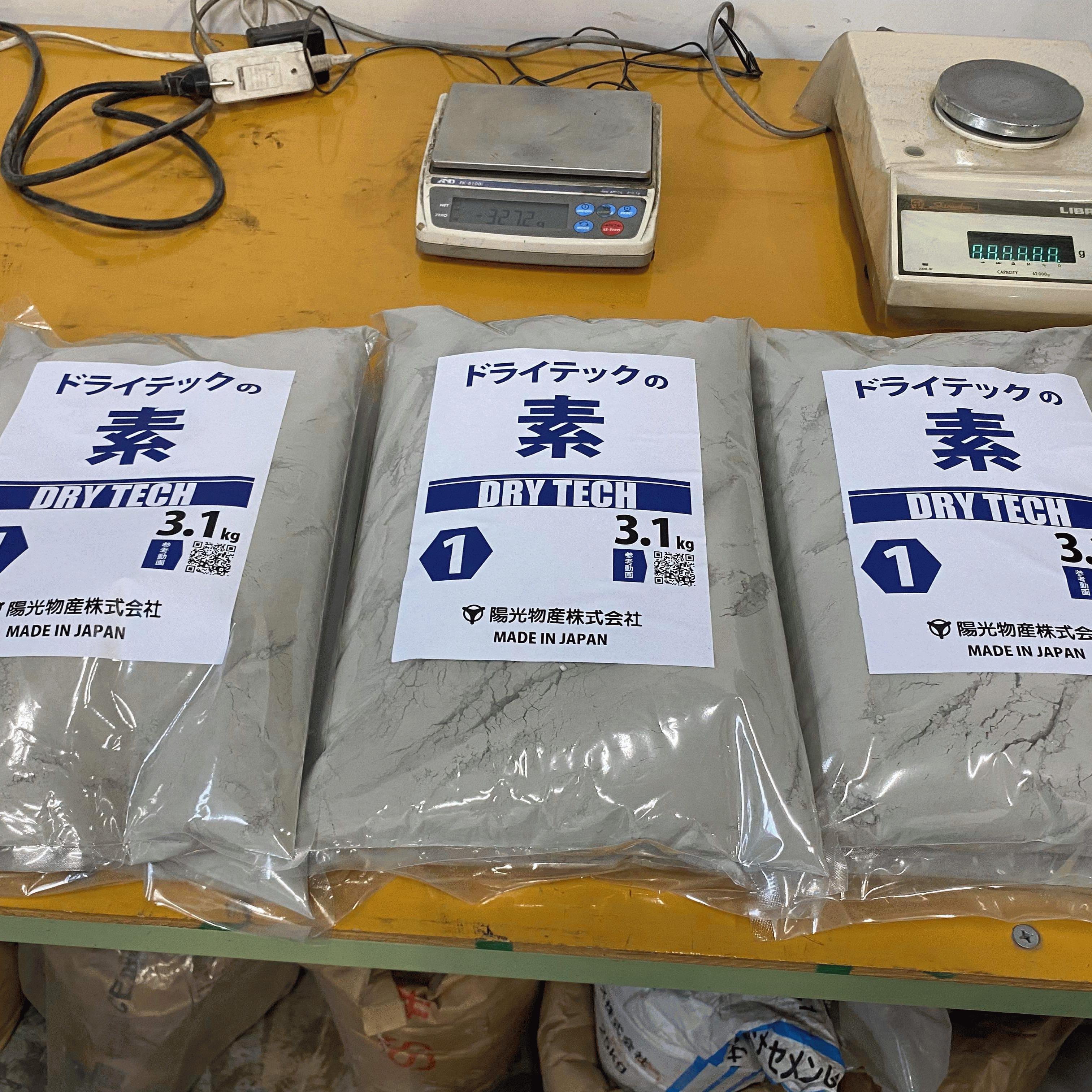 「袋タイプのドライテック《完全》製造動画マニュアル撮影」《透水宣言》陽光物産