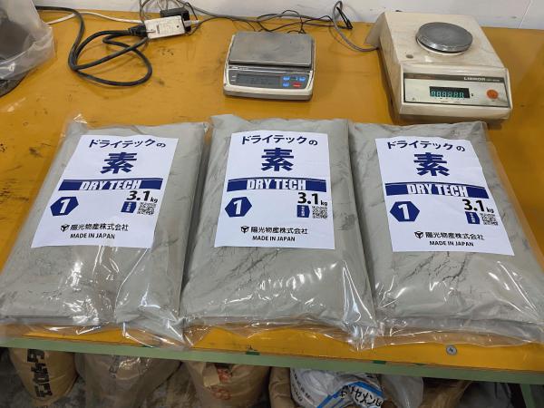 「袋タイプのドライテック《完全》製造動画マニュアル撮影」《透水宣言》陽光物産