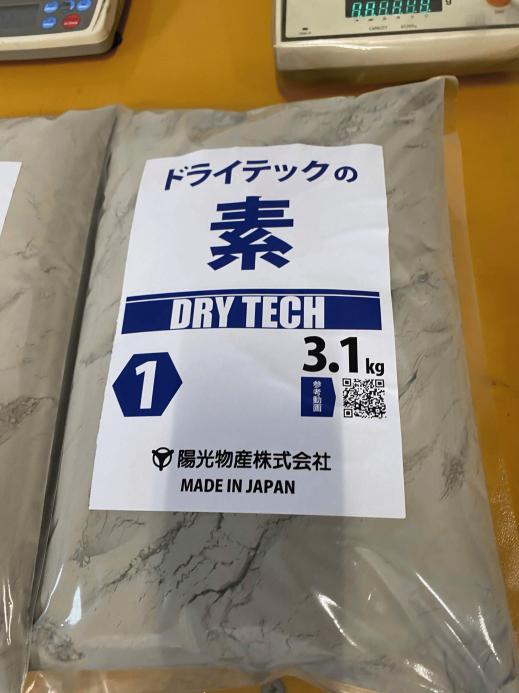 EF2224A1-F5F9-4EFB-9F2C-F3BC7668EDF7.jpeg