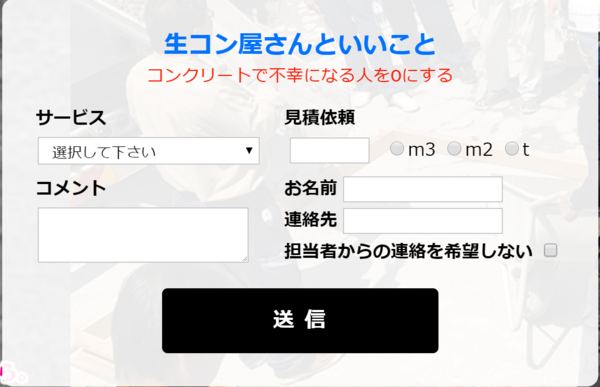 寒冷地における凍結融解と透水性コンクリート」 よくある質問
