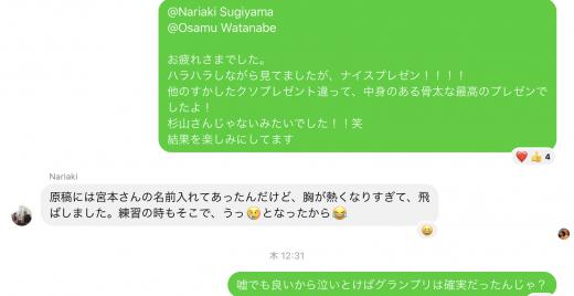 20E758A2-D8A7-480B-82A1-24107E13DF98.jpeg