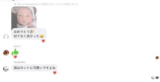 701F5B76-8DBF-459C-AAAC-C4059A6DA979.jpeg
