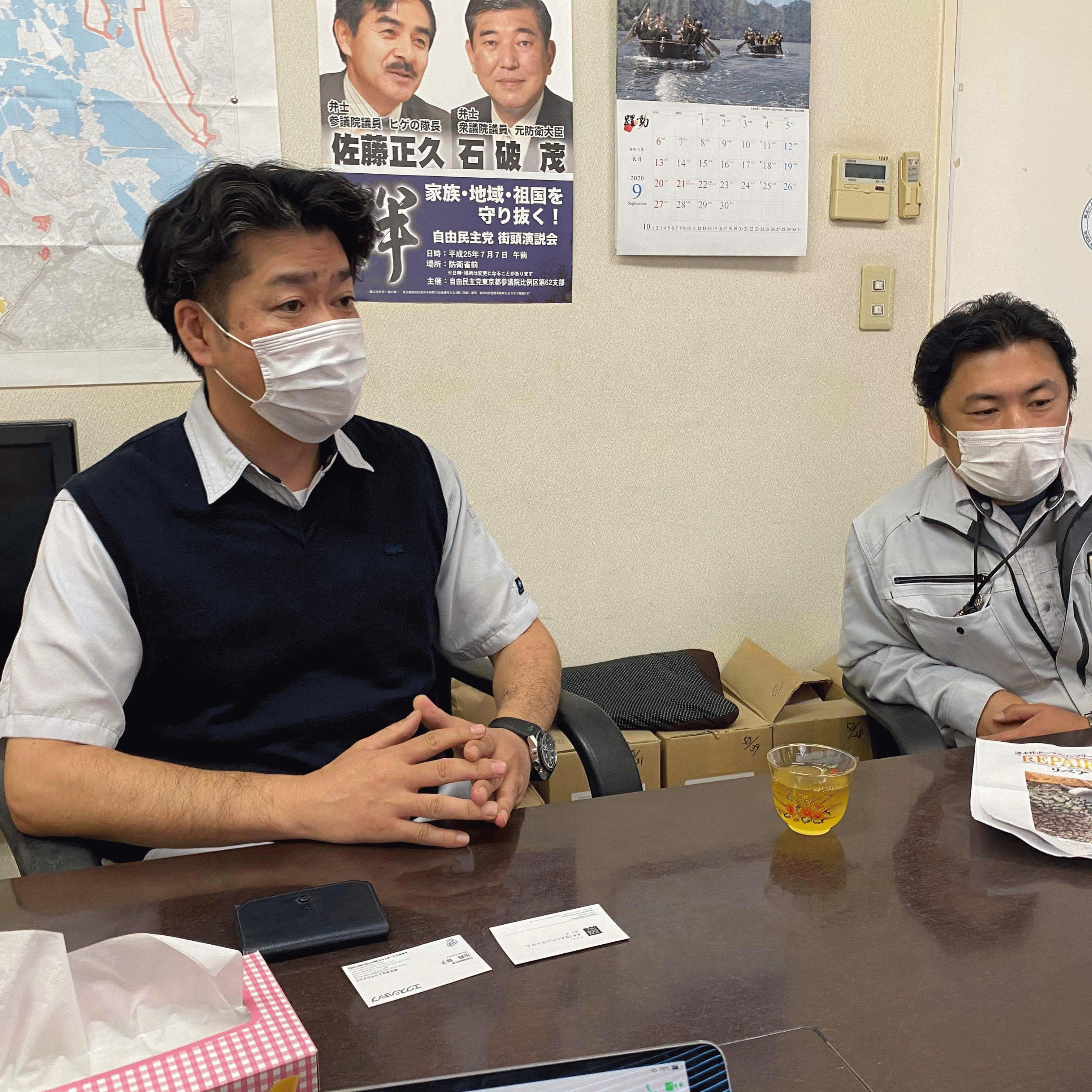 「透水性コンクリート専用補修材《リペアマン》待望の《エクスショップ》から発売決定！」渋谷建材・エクスショップ