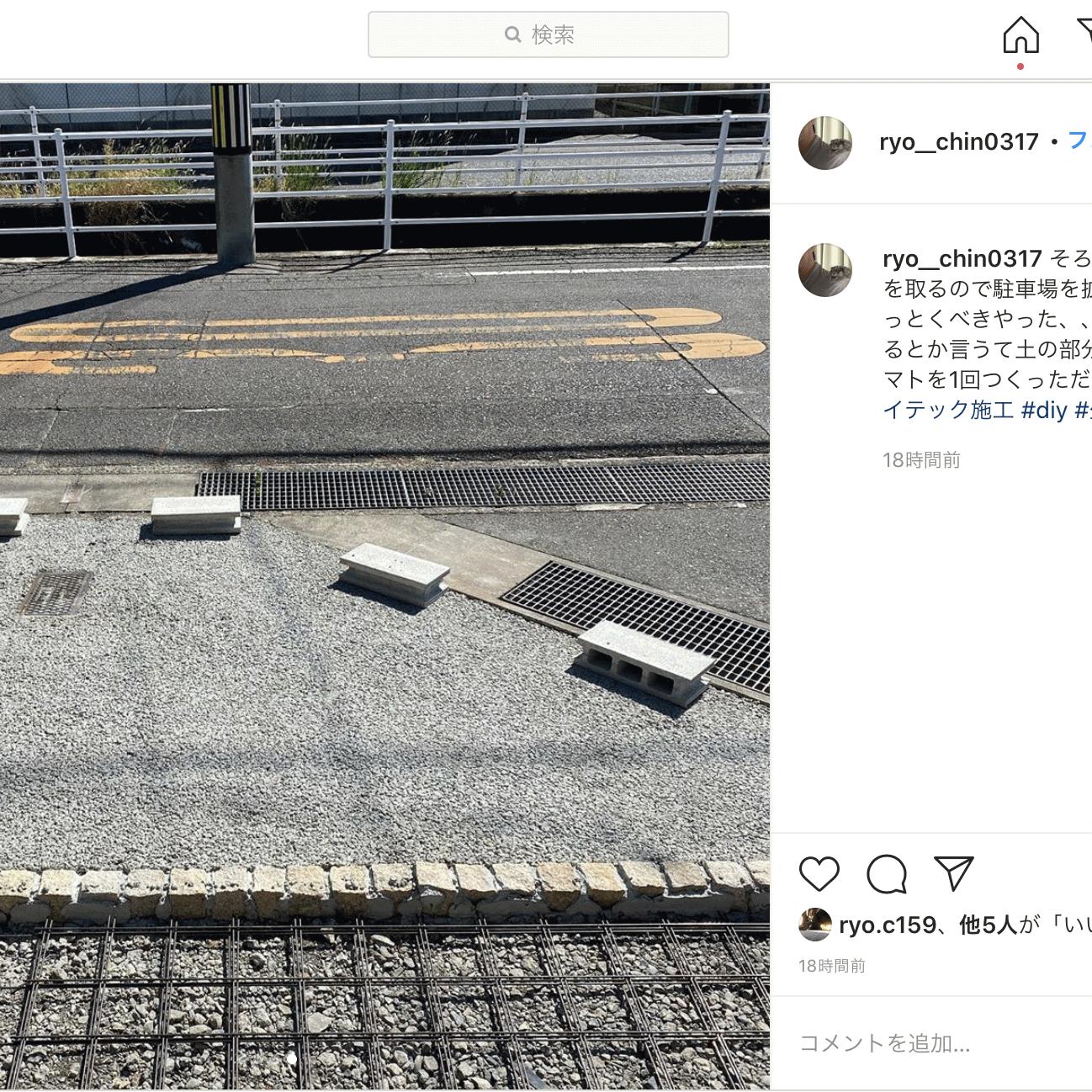 【岡山】「家建てた時にやっとくべきやった」白石建設・クオカード5,000円キャッシュバック #3