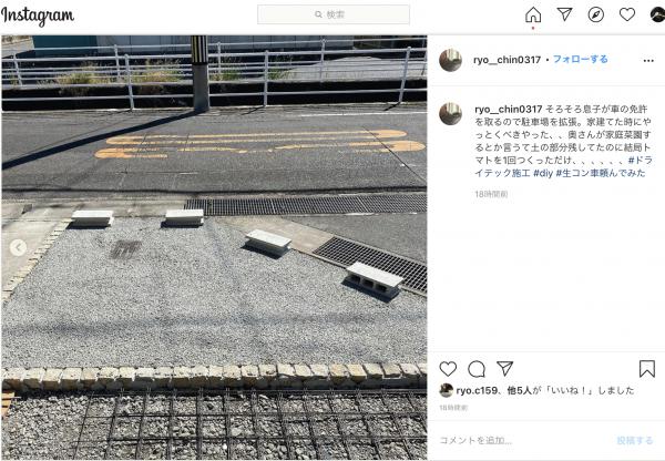 【岡山】「家建てた時にやっとくべきやった」白石建設・クオカード5,000円キャッシュバック #3