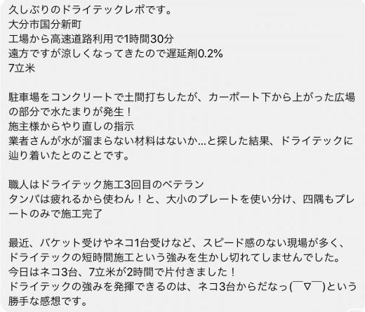 F77D50F2-A5EE-4CFF-833C-A3F8029B31AB.jpeg