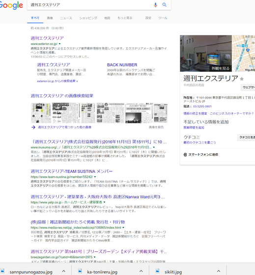 えくえ②.png