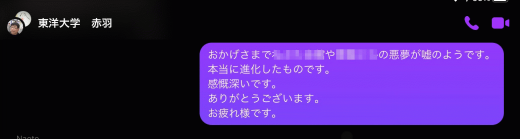 2F937F2A-7E77-4574-A80C-8183847F2624.png
