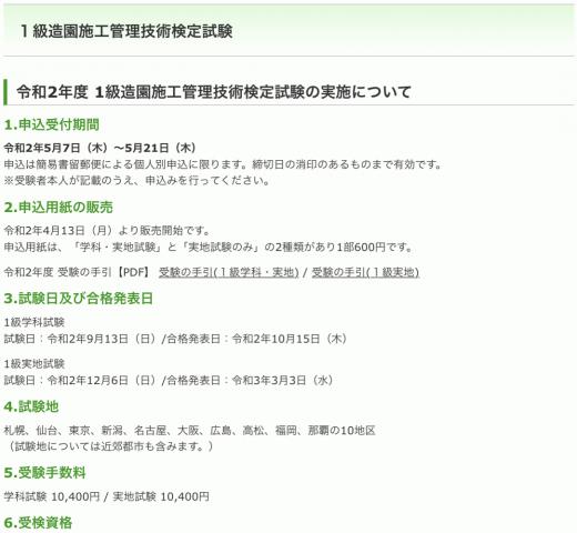 0957BA23-E017-462A-A839-964CD62FB391.jpeg